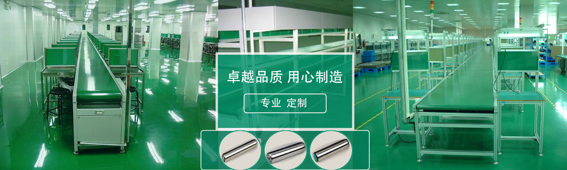 鋼板起重鉗banner